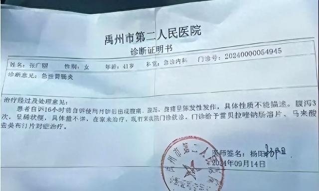 胖東來舉報與反饋渠道的重要性及其有效運用，胖東來舉報與反饋渠道的重要性及有效運用策略