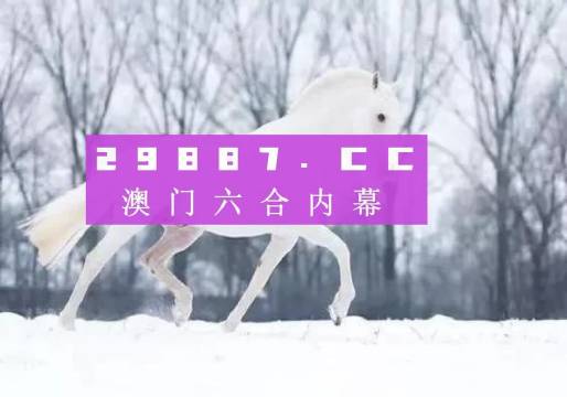 2024澳門買馬最準(zhǔn)網(wǎng)站,實地方案驗證_VE版71.296