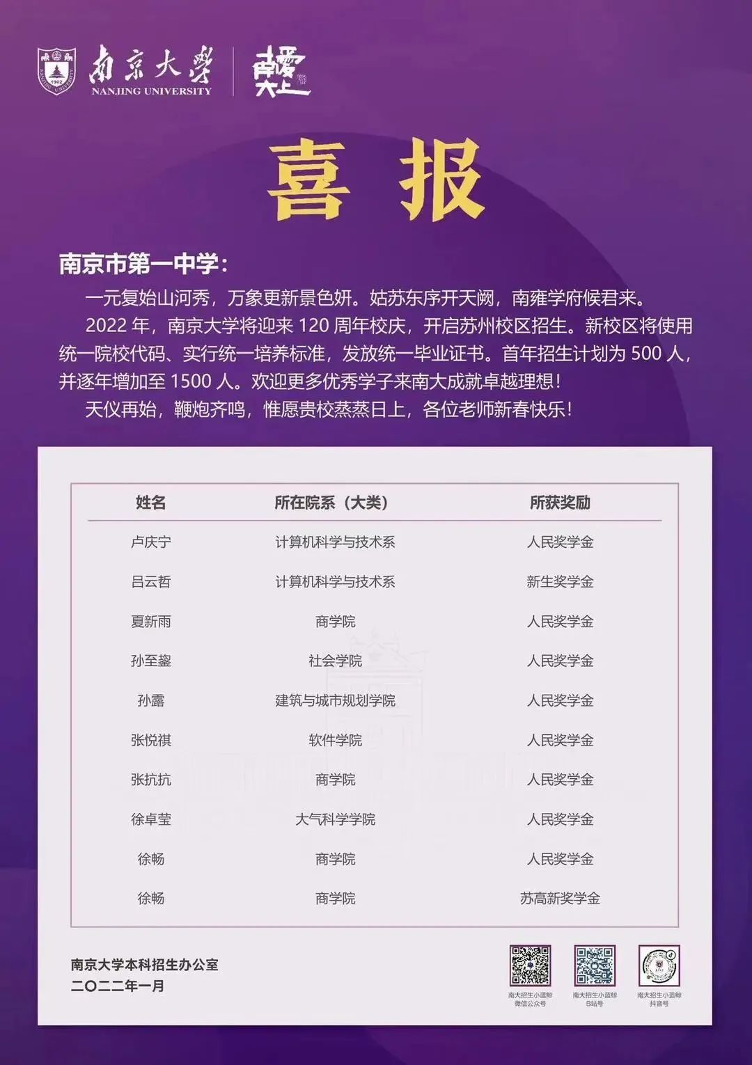 澳門一碼一肖一特一中與犯罪問題探討，澳門一碼一肖與犯罪問題深度探討