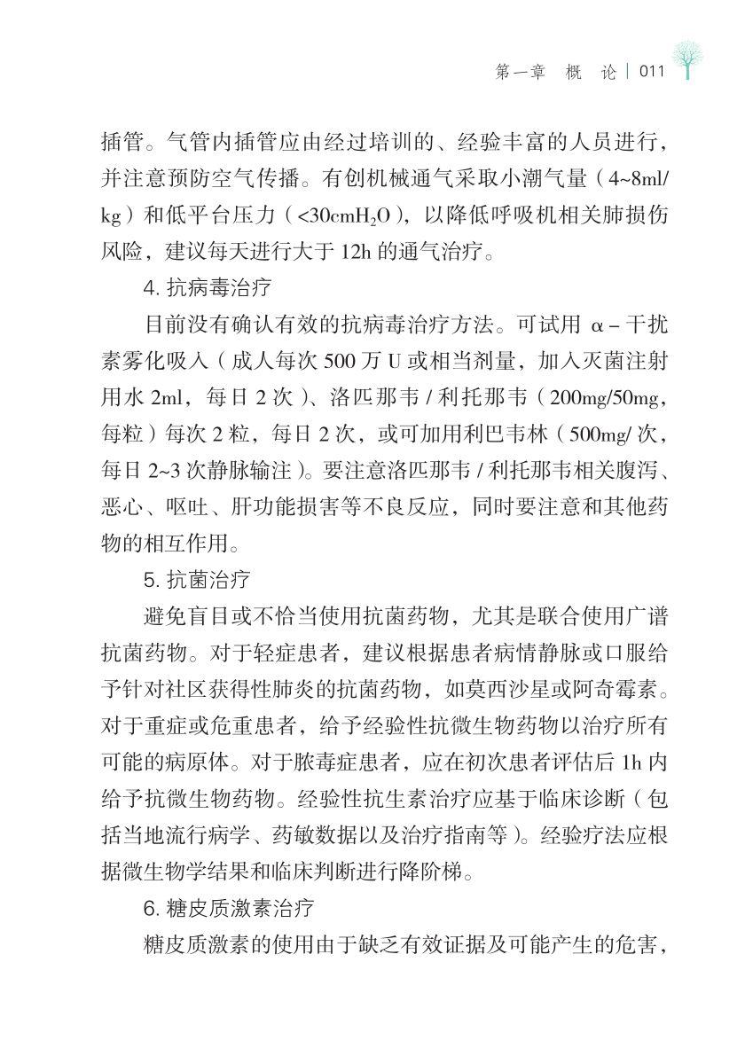 讀者傳媒公司董事長的背景探究，讀者傳媒公司董事長背景深度探究