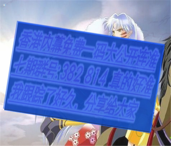 三期內(nèi)必中三肖，揭秘彩票背后的秘密與策略，揭秘彩票背后的秘密與策略，三期內(nèi)必中三肖的真相探討
