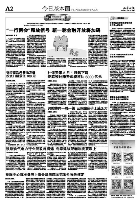 中證協(xié)專家委員會(huì)介紹，中證協(xié)專家委員會(huì)詳細(xì)介紹