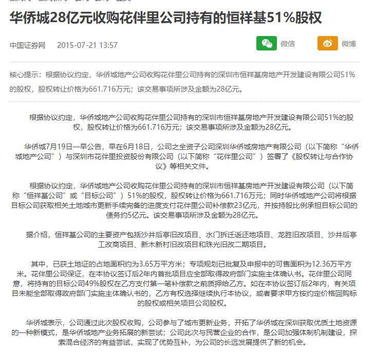 漢得信息成功中標(biāo)，數(shù)字轉(zhuǎn)型的新里程碑，漢得信息成功中標(biāo)，數(shù)字轉(zhuǎn)型的新里程碑達(dá)成