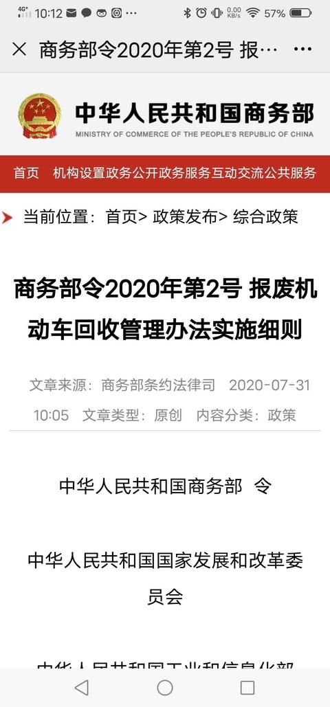 天奇股份，能否漲到百元之巔？，天奇股份，能否沖破百元大關(guān)？