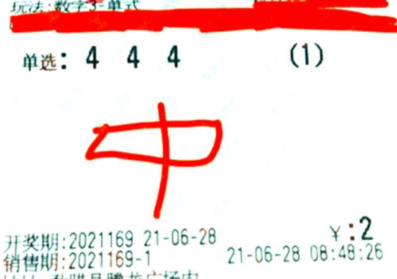 四肖八肖期期準資料精選，警惕背后的違法犯罪風險，四肖八肖資料精選背后的犯罪風險警惕