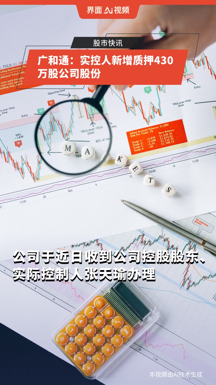 廣和通重組最新消息，重塑企業(yè)架構(gòu)，開啟新篇章，廣和通重組新進展，重塑企業(yè)架構(gòu)，開啟發(fā)展新篇章