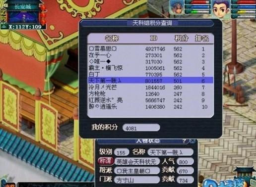 狀元論壇網(wǎng)址，探索知識海洋的導航燈塔，狀元論壇網(wǎng)址，知識海洋的導航明燈