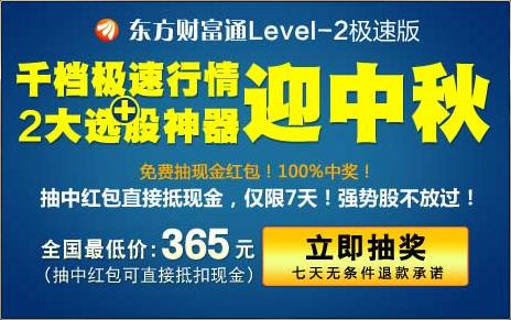 junlan 第16頁