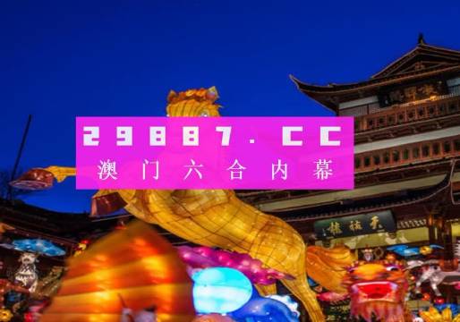 警惕網(wǎng)絡(luò)陷阱，最準(zhǔn)一碼并非真實(shí)，遠(yuǎn)離非法博彩活動(dòng)，警惕網(wǎng)絡(luò)陷阱，遠(yuǎn)離非法博彩，揭秘最準(zhǔn)一碼真相，保護(hù)自身安全。