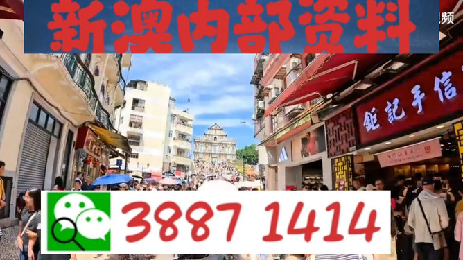警惕網(wǎng)絡(luò)賭博陷阱，遠(yuǎn)離新澳門今晚必開一肖一特等虛假預(yù)測，警惕網(wǎng)絡(luò)賭博陷阱，遠(yuǎn)離虛假預(yù)測犯罪問題，新澳門今晚必開一肖一特警示錄