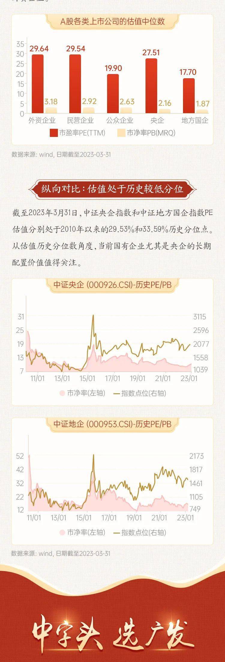 關于四肖中特免費期期準資料，警惕違法犯罪風險，四肖中特資料警惕犯罪風險，免費期期準資料需謹慎對待