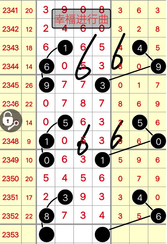 四肖中特期期準(zhǔn)四肖期期準(zhǔn)與犯罪問題探討——以數(shù)字彩票為例，四肖中特期期準(zhǔn)與犯罪問題探討，數(shù)字彩票案例分析