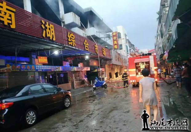 臺中市大肚區(qū)超市火災(zāi)事件，細(xì)節(jié)揭示與深度分析，臺中市大肚區(qū)超市火災(zāi)事件深度分析與細(xì)節(jié)揭示