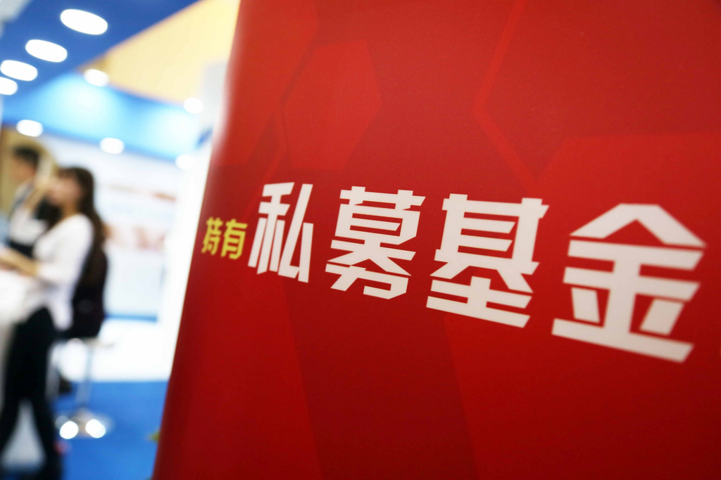警惕以私募基金行騙新手段，警惕私募基金行騙新手段，揭秘最新騙局，保護(hù)你的投資安全！