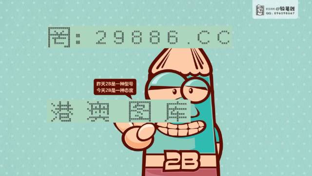 今晚澳門資料看一下貝——警惕賭博陷阱，遠(yuǎn)離非法活動(dòng)，警惕賭博陷阱，遠(yuǎn)離非法活動(dòng)——澳門資料今晚需謹(jǐn)慎查看