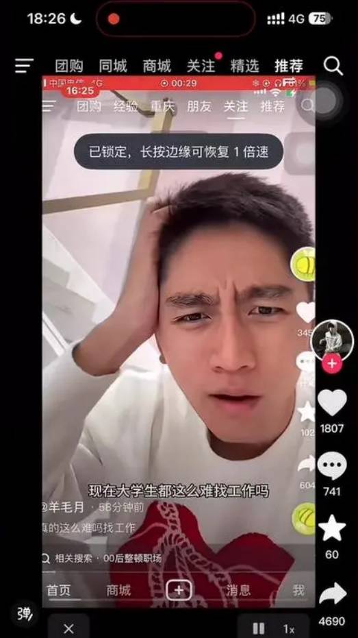 網(wǎng)紅羊毛月現(xiàn)象爭議背后的探究，羊毛月現(xiàn)象爭議背后的網(wǎng)紅探究與反思