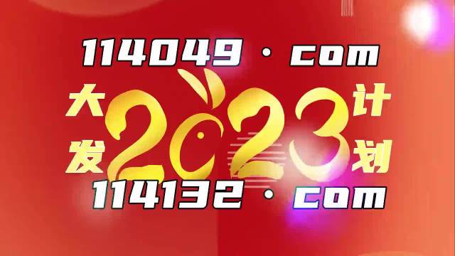 澳門(mén)王中王100%的資料一，揭秘背后的真相與風(fēng)險(xiǎn)警示，澳門(mén)王中王真相揭秘與風(fēng)險(xiǎn)警示，深度剖析背后的資料一