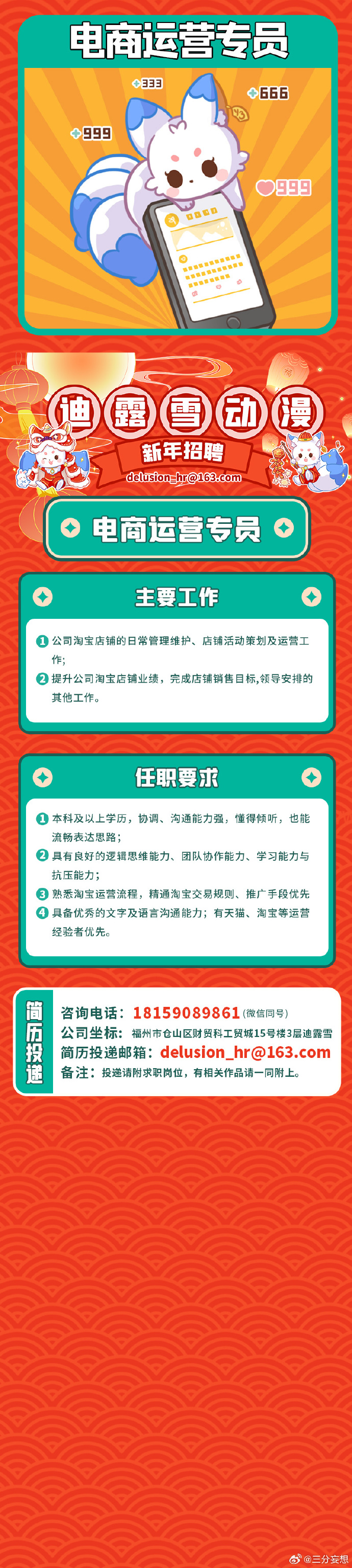 澳門王中王100%的資料——警惕違法犯罪行為，澳門王中王100%資料背后的犯罪風(fēng)險需警惕
