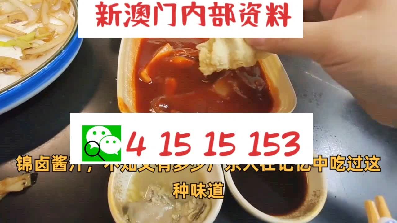 澳門十碼中特免費公開，揭示背后的風險與警示，澳門十碼中特免費公開背后的風險警示與揭秘