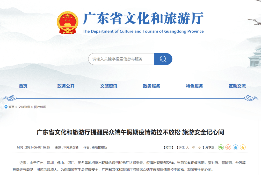 澳門一碼一肖一特一中，揭示背后的違法犯罪問題，澳門一碼一肖一特一中背后的違法犯罪問題揭秘