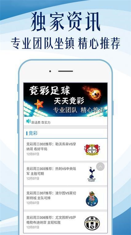 澳門正版精準免費大全——揭開犯罪行為的真相，澳門正版精準免費大全揭秘犯罪真相