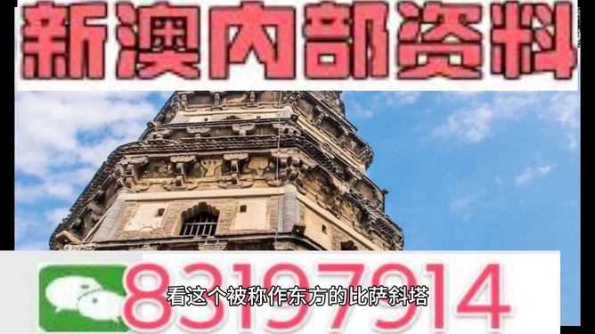 關(guān)于新澳門正版免費(fèi)大全的探討——警惕違法犯罪問題，關(guān)于新澳門正版免費(fèi)大全的風(fēng)險(xiǎn)警示與犯罪防范探討