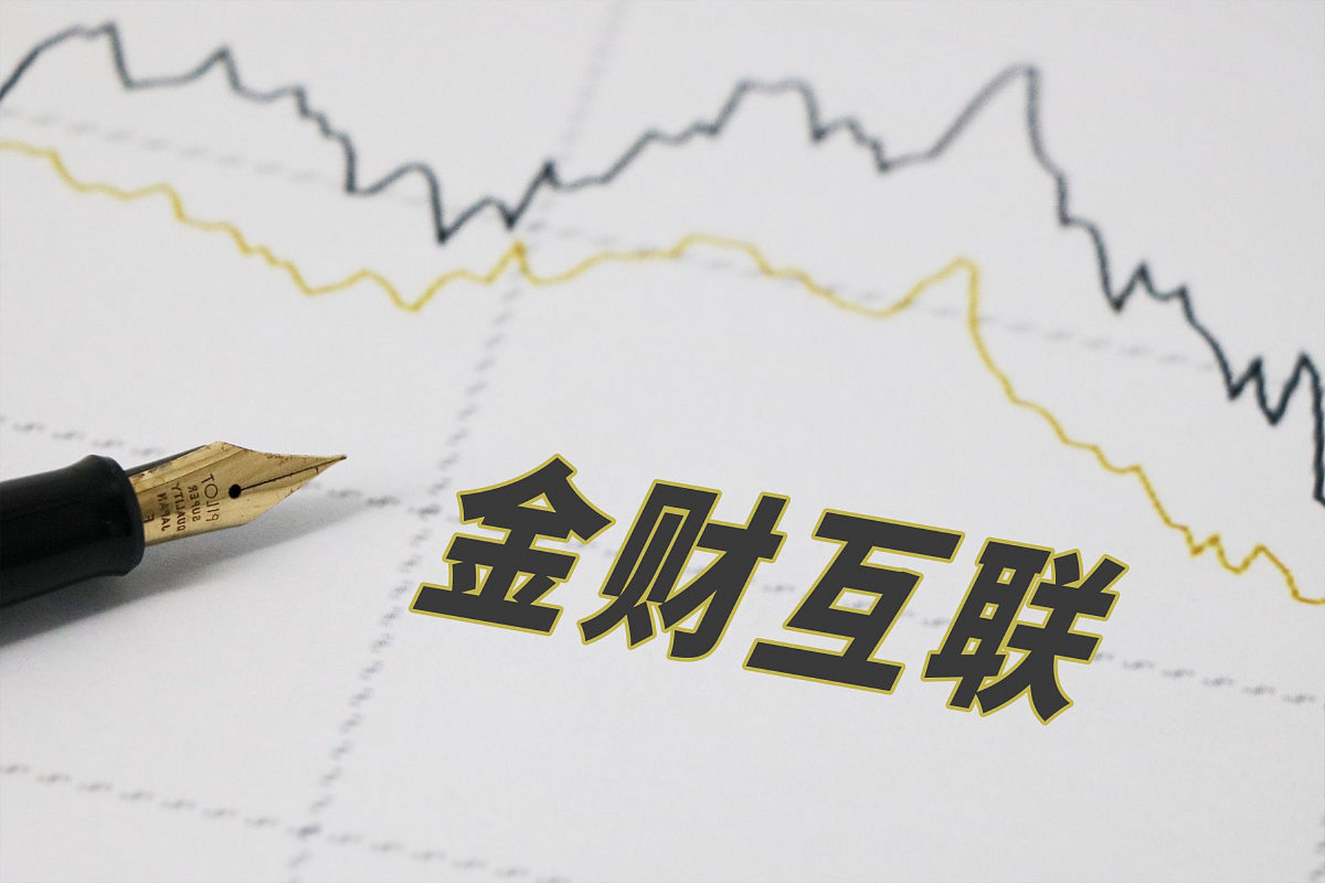 金財互聯(lián)，跨年妖股的魅力與潛力，金財互聯(lián)，跨年妖股的魅力與未來潛力展望