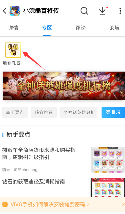 新奧精準(zhǔn)資料免費提供彩吧助手——助力彩票愛好者走向成功之路，新奧精準(zhǔn)資料助力彩票愛好者走向成功之路，免費彩吧助手提供實用支持