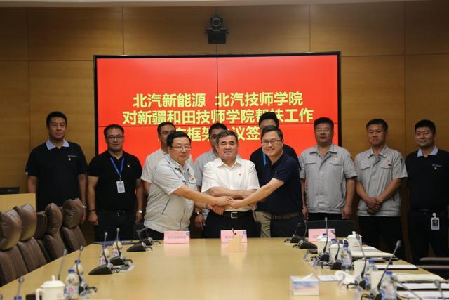 北汽藍(lán)谷，蓄勢待發(fā)，隨時會爆發(fā)，北汽藍(lán)谷，蓄勢待發(fā)，即將迎來爆發(fā)時刻