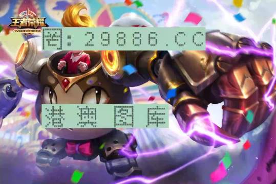 精準(zhǔn)一肖一碼一子一中，揭示背后的違法犯罪問題，揭秘精準(zhǔn)預(yù)測一肖一碼一子一中背后的違法犯罪問題