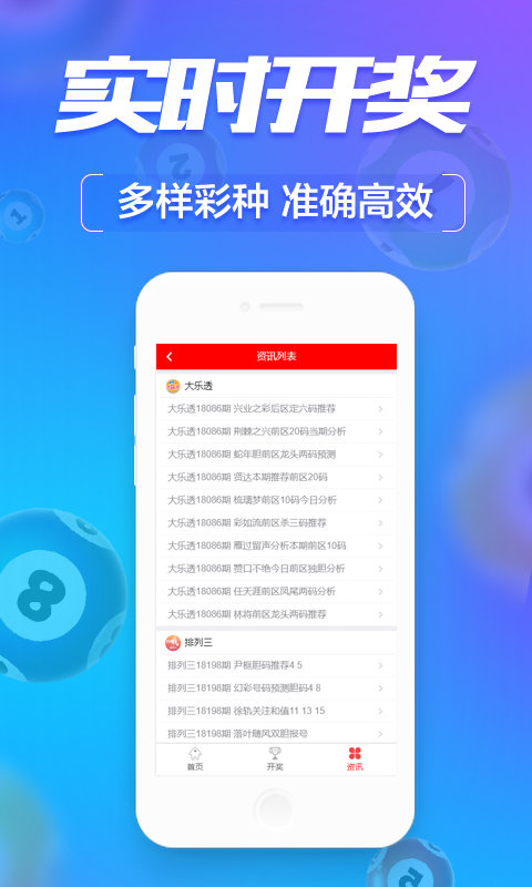 澳門天天彩及相關(guān)資料，一個(gè)深入解析的問題，澳門天天彩及相關(guān)資料的深入解析，違法犯罪問題探討