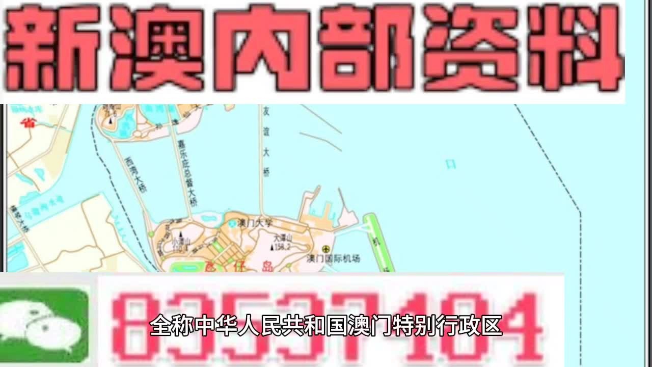 探索未來(lái)之門，2024新澳精準(zhǔn)資料大全，探索未來(lái)之門，2024新澳精準(zhǔn)資料大全解析