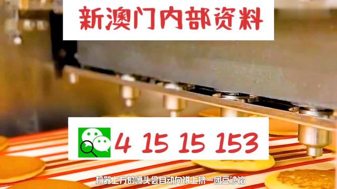 警惕新澳門精準(zhǔn)預(yù)測生肖的陷阱——遠(yuǎn)離賭博犯罪，警惕新澳門精準(zhǔn)預(yù)測生肖陷阱，遠(yuǎn)離賭博犯罪風(fēng)險(xiǎn)