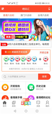 新澳天天開(kāi)獎(jiǎng)資料大全第1052期，警惕背后的犯罪風(fēng)險(xiǎn)，警惕新澳天天開(kāi)獎(jiǎng)資料背后的犯罪風(fēng)險(xiǎn) 第1052期揭秘