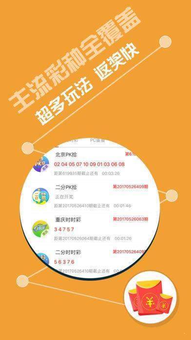 探索49圖庫(kù)，圖片與資料的寶庫(kù)，探索49圖庫(kù)，圖片與資料的寶藏世界