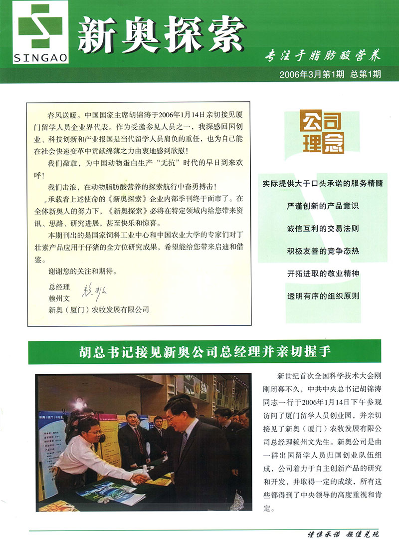 新奧集團大規(guī)模裁員，挑戰(zhàn)與變革，新奧集團大規(guī)模裁員，面臨挑戰(zhàn)與變革的十字路口