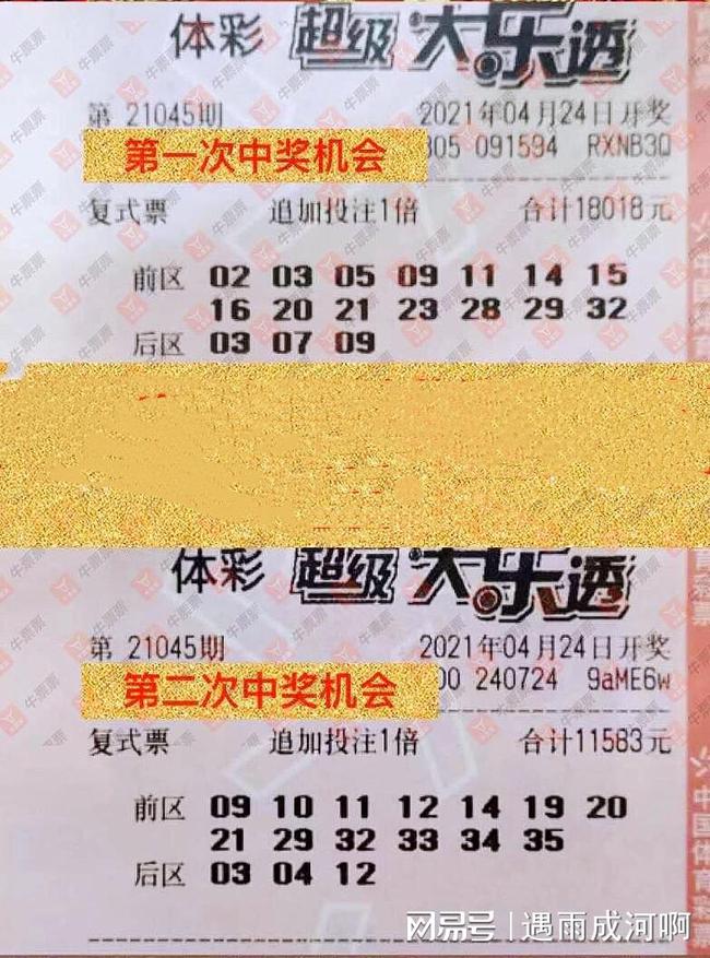 新溴彩今晚開獎，累積期待與驚喜的瞬間，新溴彩今晚開獎，累積期待與驚喜的瞬間揭曉