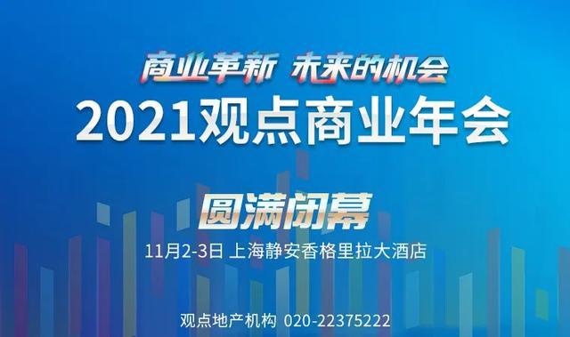 融創(chuàng)中國(guó)最新消息