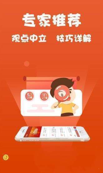 夢(mèng)境追逐 第10頁