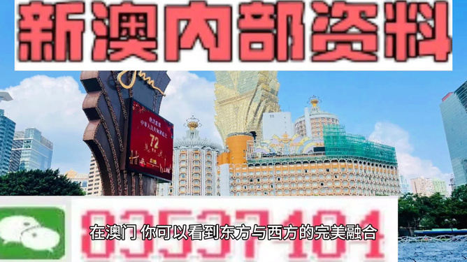 新澳資料免費資料大全，探索與利用，新澳資料免費探索與利用大全