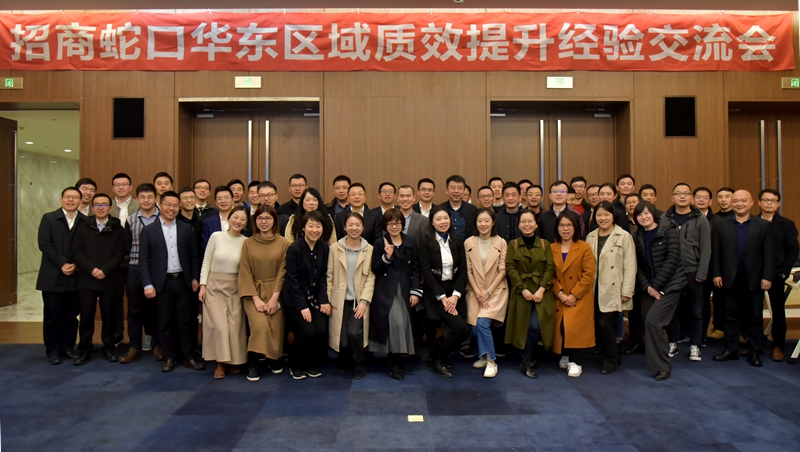 招商蛇口華東區(qū)域高管名單及其影響力深度解析，招商蛇口華東區(qū)域高管名單與影響力深度剖析
