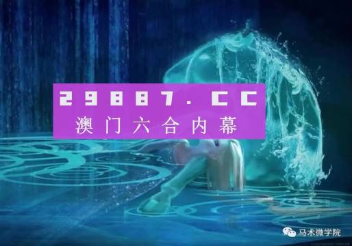 關(guān)于澳門正版資料免費(fèi)獲取的問(wèn)題——警惕犯罪風(fēng)險(xiǎn)，澳門正版資料免費(fèi)獲取需謹(jǐn)慎，警惕犯罪風(fēng)險(xiǎn)