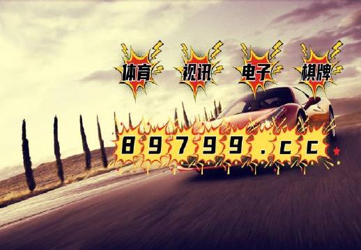新澳門免費資料精選的優(yōu)點及其價值體現(xiàn)，澳門精選資料揭秘，優(yōu)勢與價值展現(xiàn)
