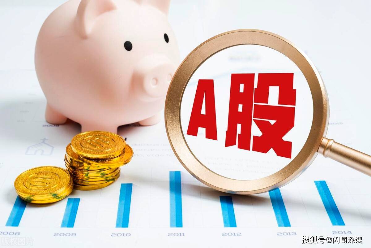 A股市值巨頭公司宣布購買理財，背后的戰(zhàn)略考量與未來展望，A股市值巨頭公司理財購買戰(zhàn)略，背后的考量與未來展望