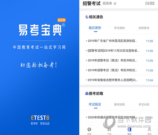 警惕新澳門精準(zhǔn)四肖期期中特公開的潛在風(fēng)險——揭露賭博行業(yè)的危害與違法犯罪問題，警惕新澳門精準(zhǔn)四肖期期中特公開的潛在風(fēng)險，賭博行業(yè)的危害與犯罪問題揭秘