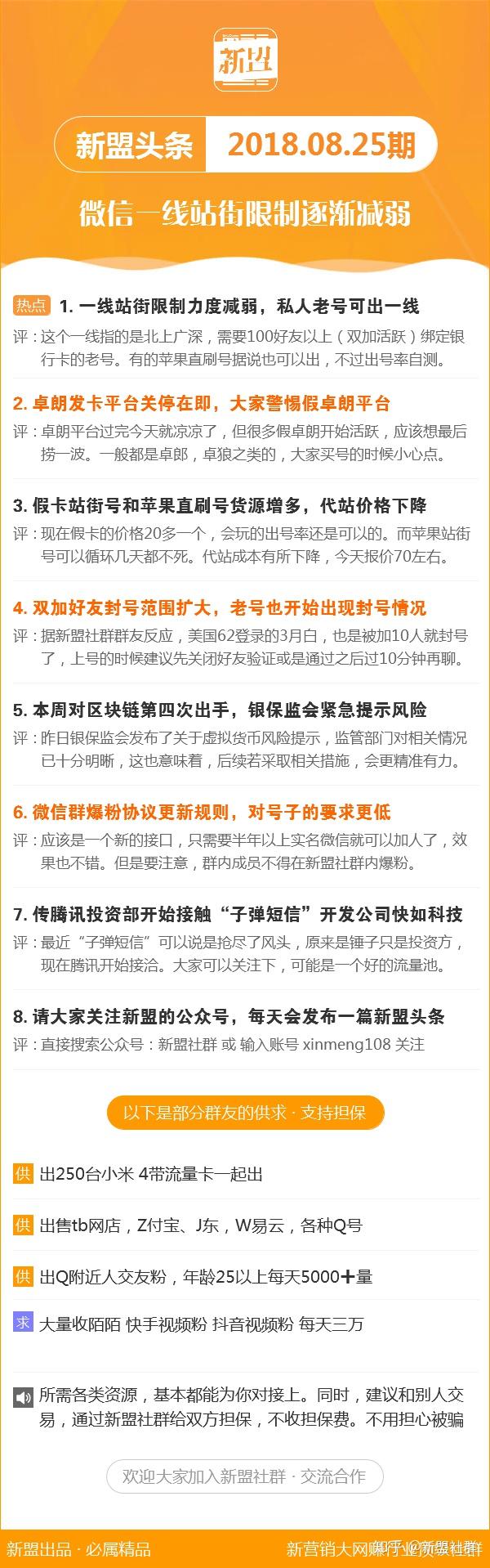 新澳資料最準(zhǔn)的網(wǎng)站，探索精準(zhǔn)信息的源泉，新澳資料最準(zhǔn)網(wǎng)站，精準(zhǔn)信息探索源泉