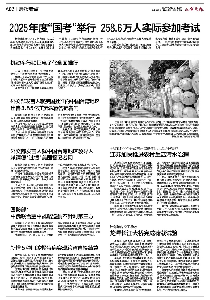 2024新奧正版資料免費(fèi)提供，助力探索與成長，揭秘2024新奧正版資料，助力探索與成長之路