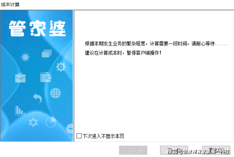 管家婆一肖一碼，揭秘百分之百準確資料的全面解析，揭秘百分之百準確的管家婆一肖一碼資料全面解析