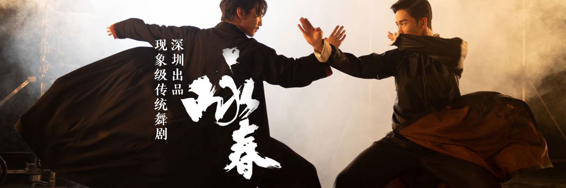 詠春拳與香港電影的緊密關(guān)聯(lián)，詠春拳與香港電影的深厚淵源