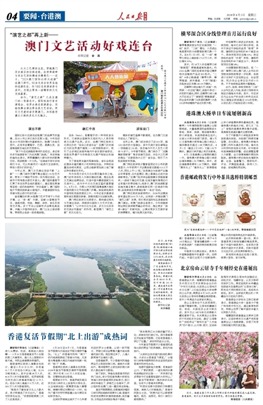 警惕虛假預(yù)測，新澳門三肖三碼并非每期必出，警惕賭博陷阱（2023），警惕虛假預(yù)測與賭博陷阱，新澳門三肖三碼并非每期必出（2023）